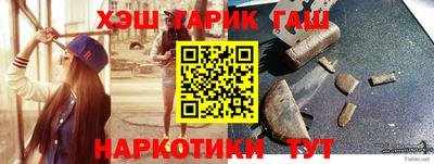 кокаин Камышлов
