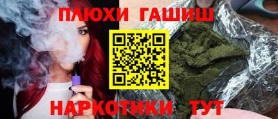 ПСИЛОЦИБИНОВЫЕ ГРИБЫ Канаш