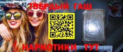 кокаин Камышлов