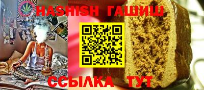 ПСИЛОЦИБИНОВЫЕ ГРИБЫ Канаш
