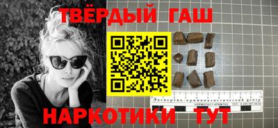 мескалин Кандалакша