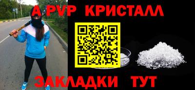 кокаин Камышлов