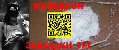 кокаин Камышлов