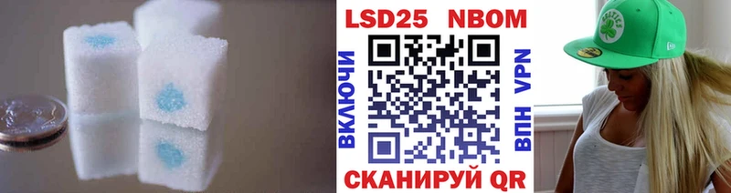 LSD-25 экстази кислота  где купить наркоту  мега ТОР  Михайловск 