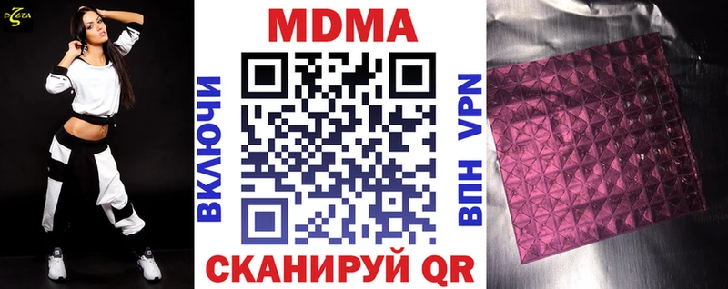 МДМА Molly  дарнет шоп  Михайловск 