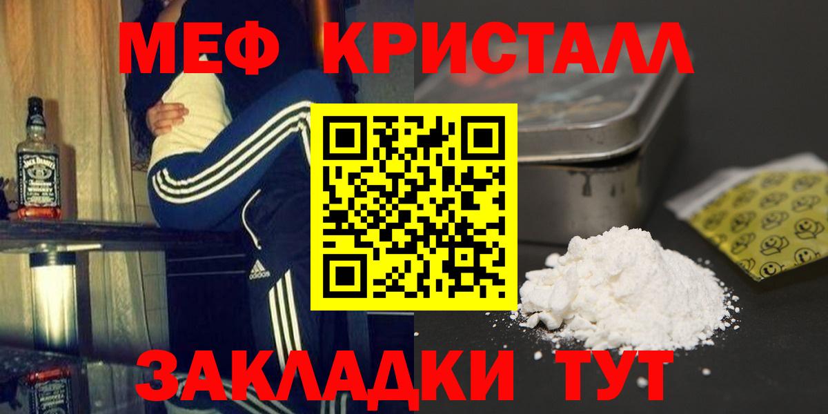 МЕФ мука Михайловск