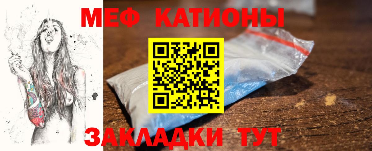 Мефедрон VHQ  Вход с VPN  Михайловск  Мефедрон  mega ССЫЛКА  Мефедрон 4 MMC 
