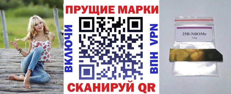 купить   Михайловск  Марки NBOMe 1,5мг 