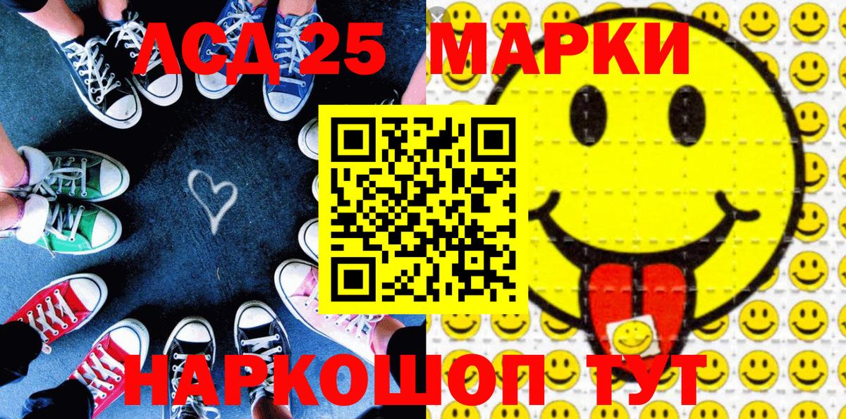 Марки N-bome 1500мкг  Вход с VPN  Михайловск 