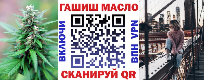 ТГК THC oil  Михайловск 