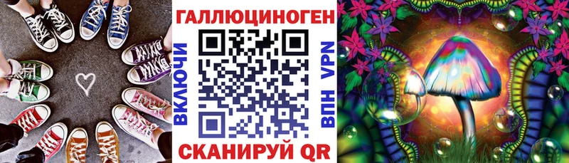 Псилоцибиновые грибы Psilocybine cubensis мега Михайловск